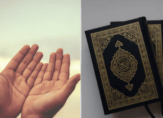 What is the difference between a dua and a surah?